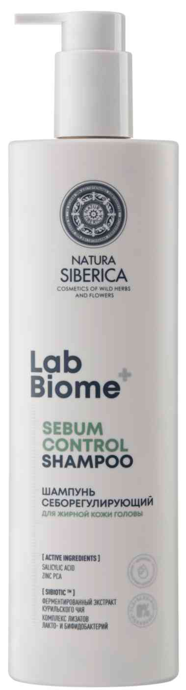 Шампунь для жирной кожи головы Natura Siberica Lab Biome себорегулирующий