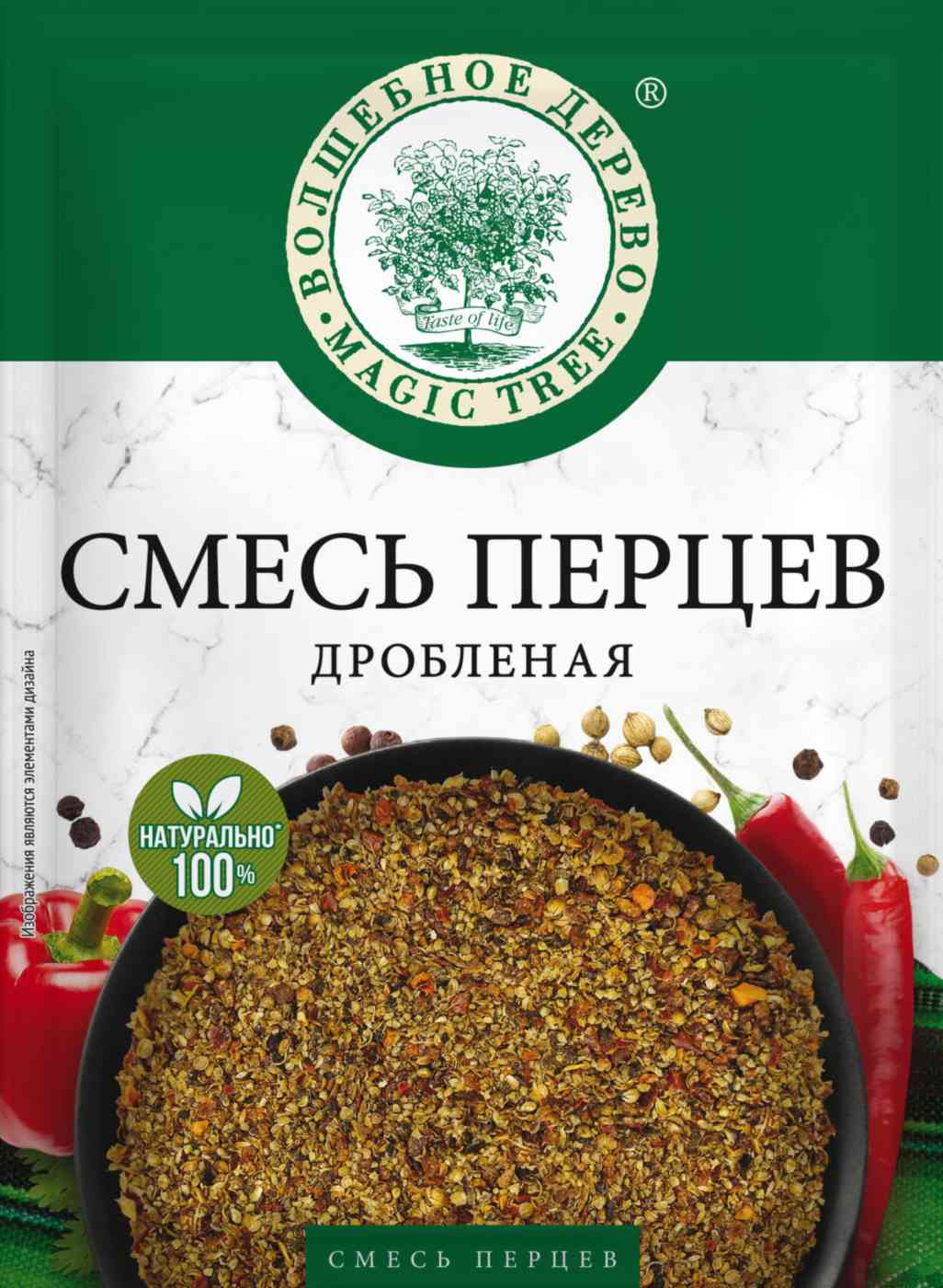 Смесь перцев Волшебное дерево дробленая