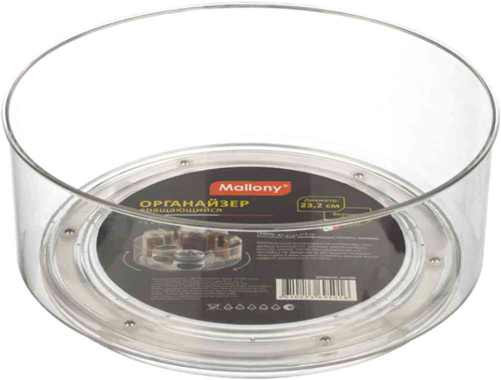 Органайзер вращающийся Mallony Clear