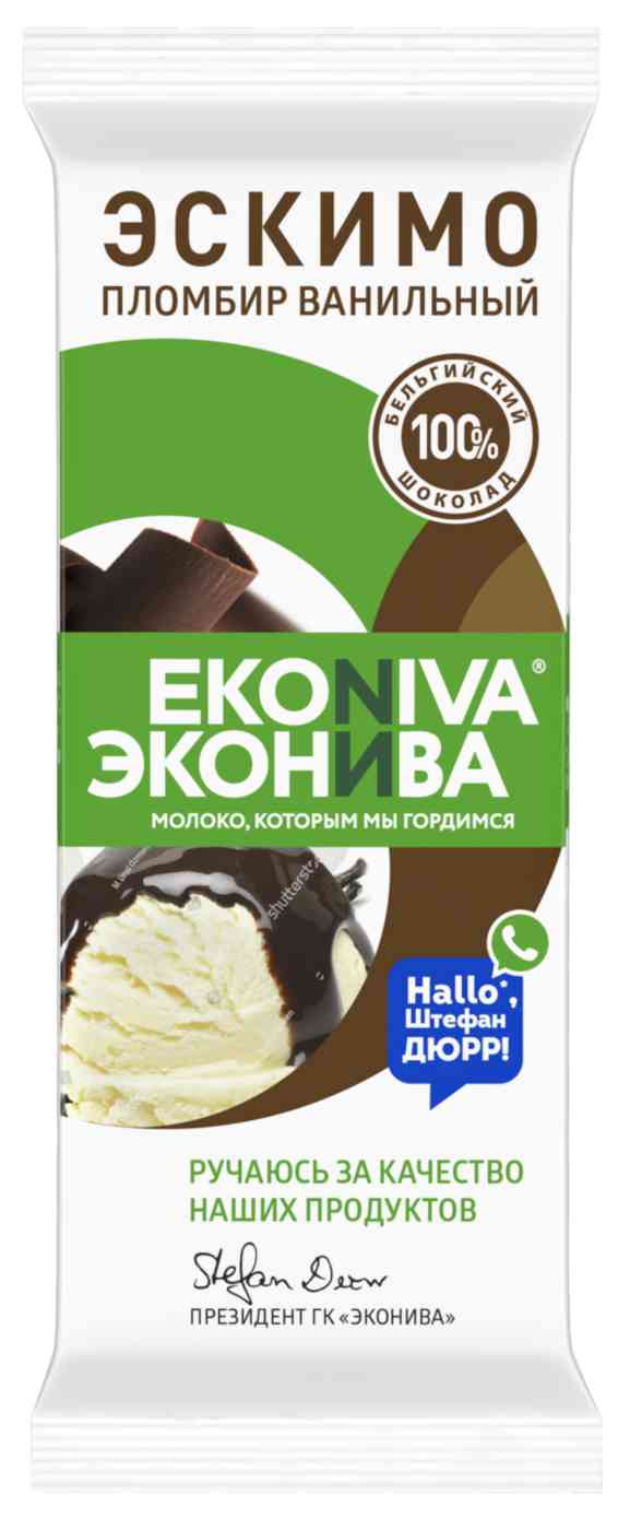 Мороженое пломбир Эконива Ванильный в шоколаде 12%