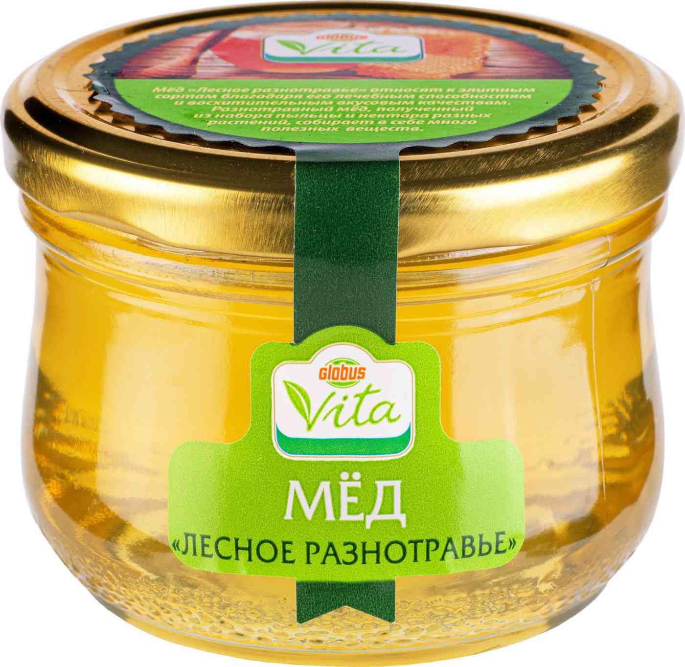 Мёд Лесное разнотравье Глобус Вита