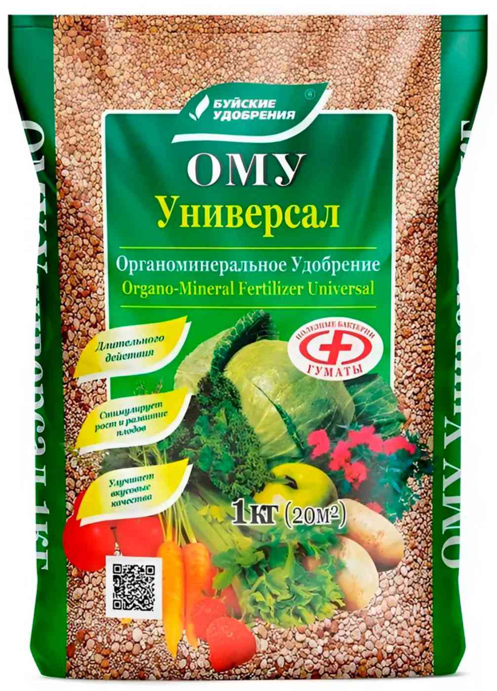 Удобрение Буйские удобрения ОМУ универсальное