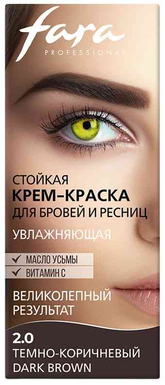 Стойкая крем-краска для бровей и ресниц Fara 2.0 Темно-коричневая
