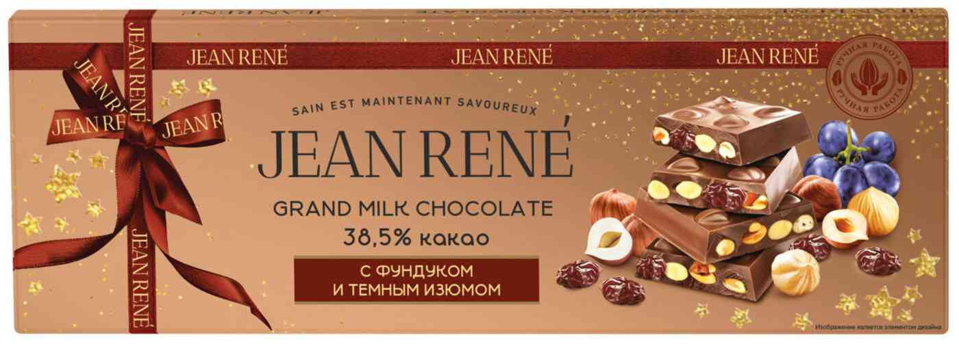 Шоколад молочный Jean Rene с фундуком и темным изюмом