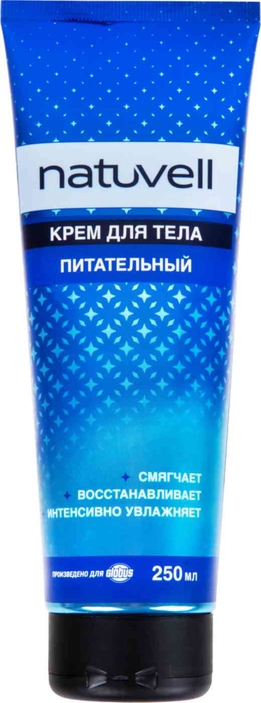 Крем для тела Натувель питательный Natuvell