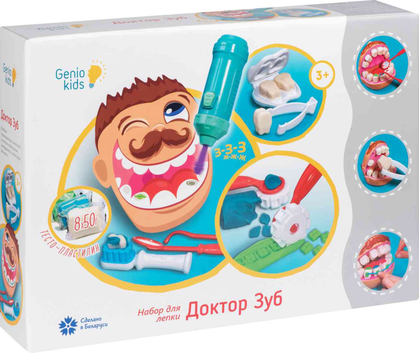 Набор для лепки Доктор Зуб Dream makers Ginio kids 3+
