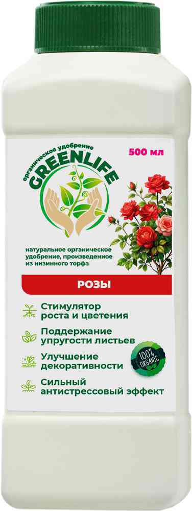 Удобрение органическое GreenLife Розы