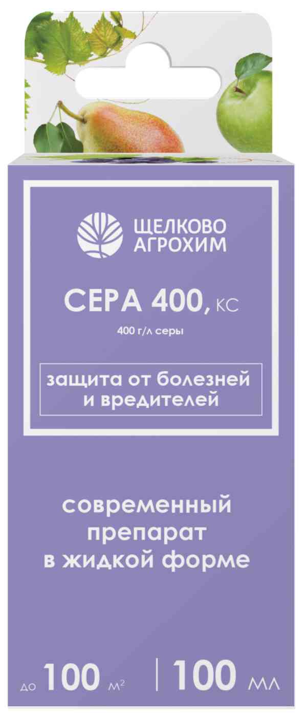 Инсектицид Щелково Агрохим Сера 400, КС