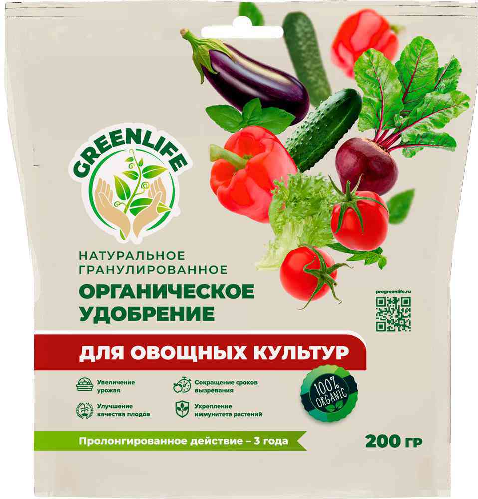 Удобрение органическое GreenLife для овощных культур