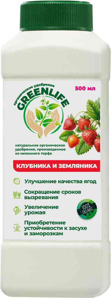 Удобрение органическое GreenLife Клубника и земляника