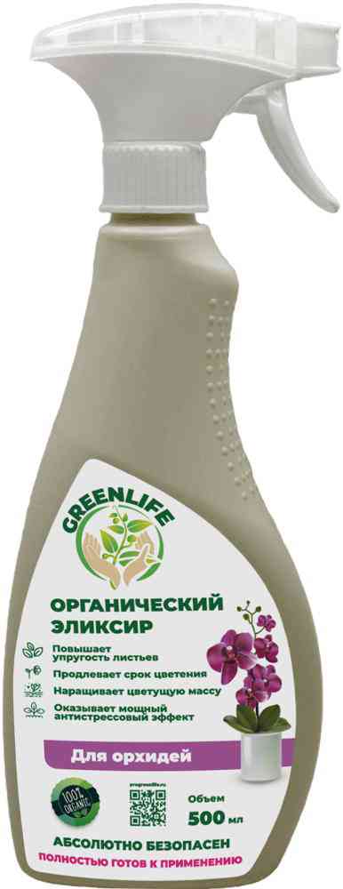 Удобрение органическое GreenLife Эликсир для орхидей