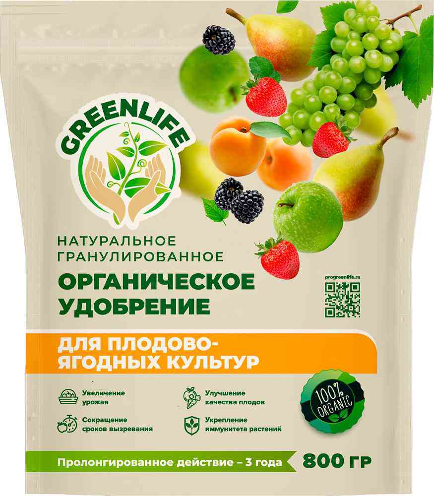 Удобрение органическое GreenLife для плодово-ягодных культур