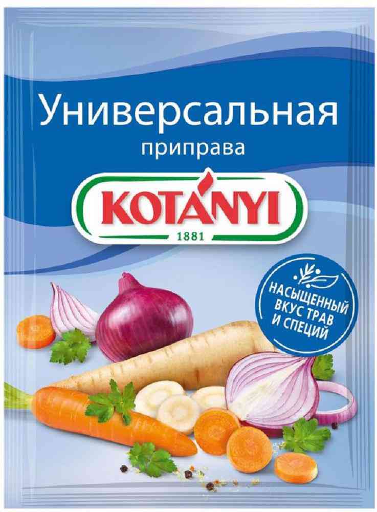Приправа Kotanyi Универсальная