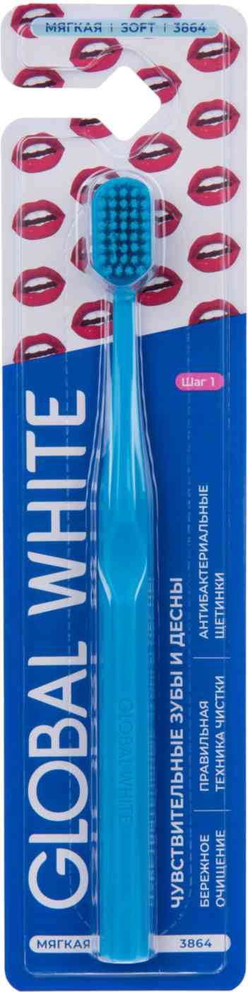 Зубная щетка Global White Чувствительные зубы и десны