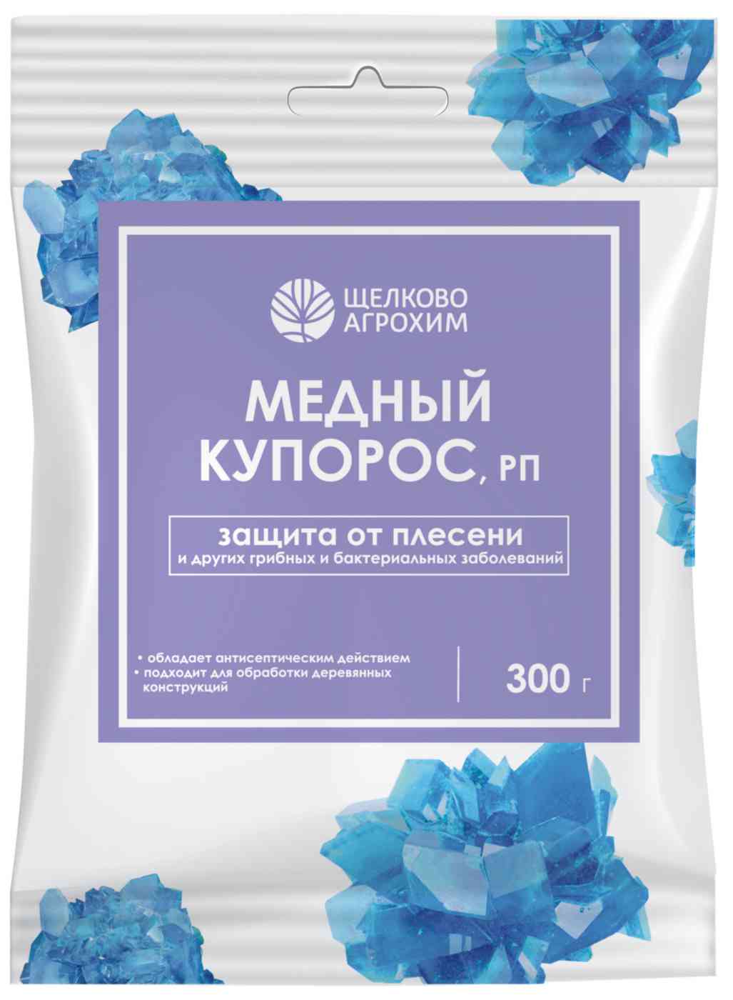 Фунгицид Щелково Агрохим Медный купорос