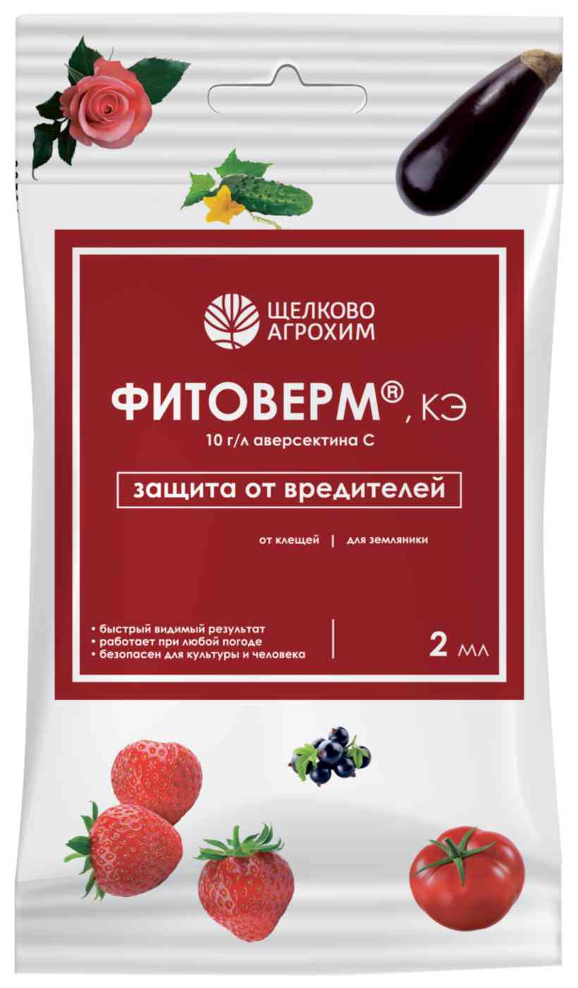 Инсектицид Щелково Агрохим Фитоверм КЭ