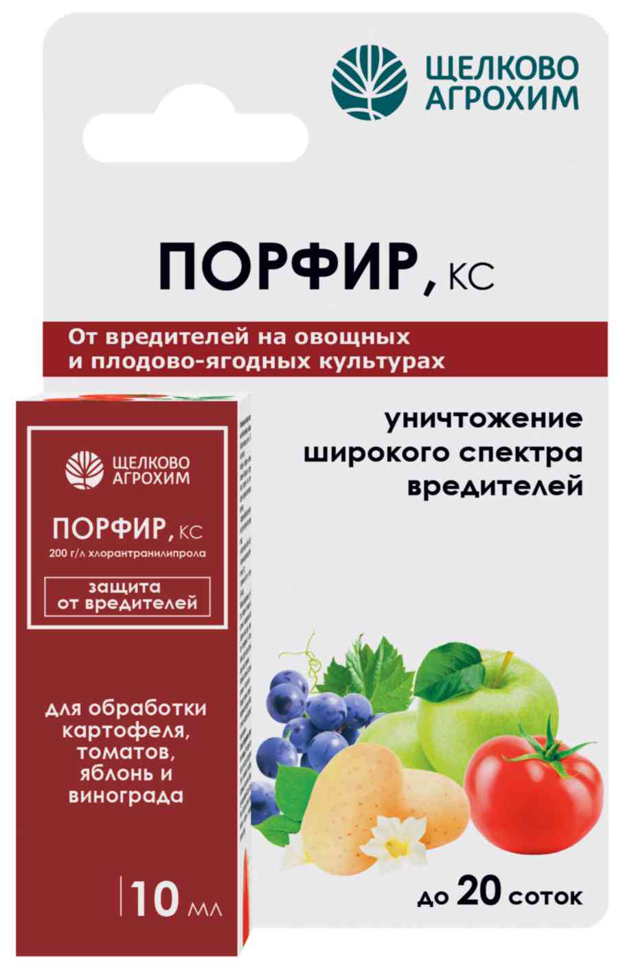 Инсектицид Щелково Агрохим Порфир, КС