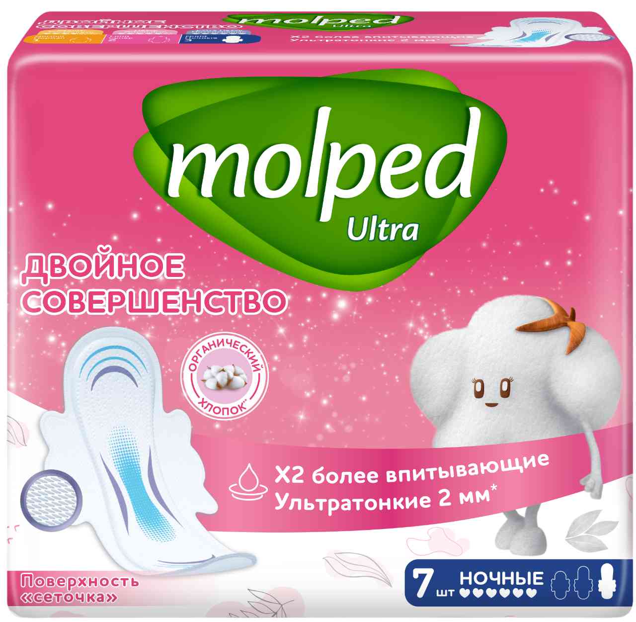 Прокладки Molped Двойное совершенство Ultra Ночные