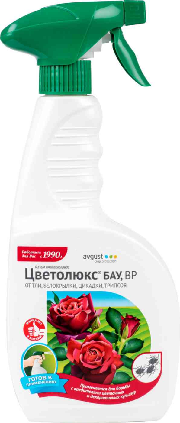 Инсектицид от тли, белокрылки, цикадки, трипсов Avgust Цветолюкс БАУ, вр