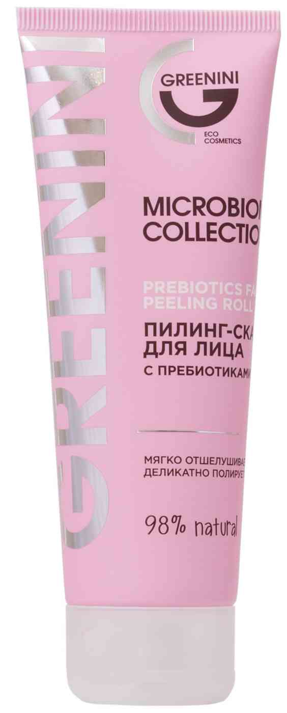 Пилинг-скатка для лица Greenini Microbiome Collection с пребиотиками