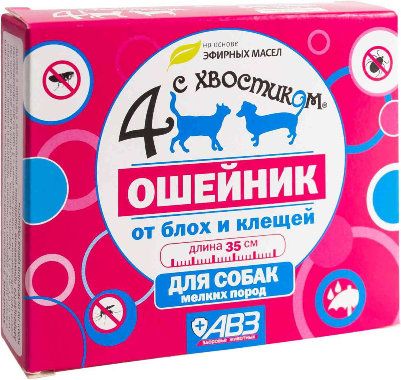Ошейник для собак мелких пород от блох и клещей 4 с хвостиком