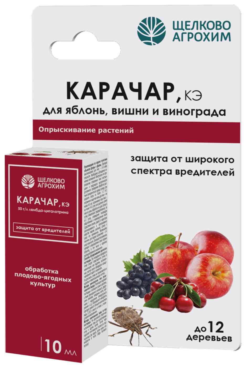 Инсектицид Щелково Агрохим Карачар КЭ