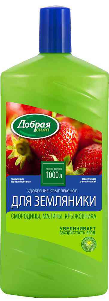 Удобрение Добрая сила для земляники