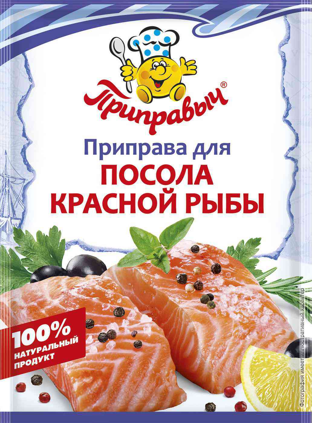 Приправа для посола красной рыбы Приправыч