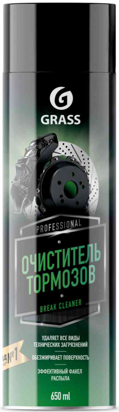 Очиститель тормозов Grass Brake cleaner