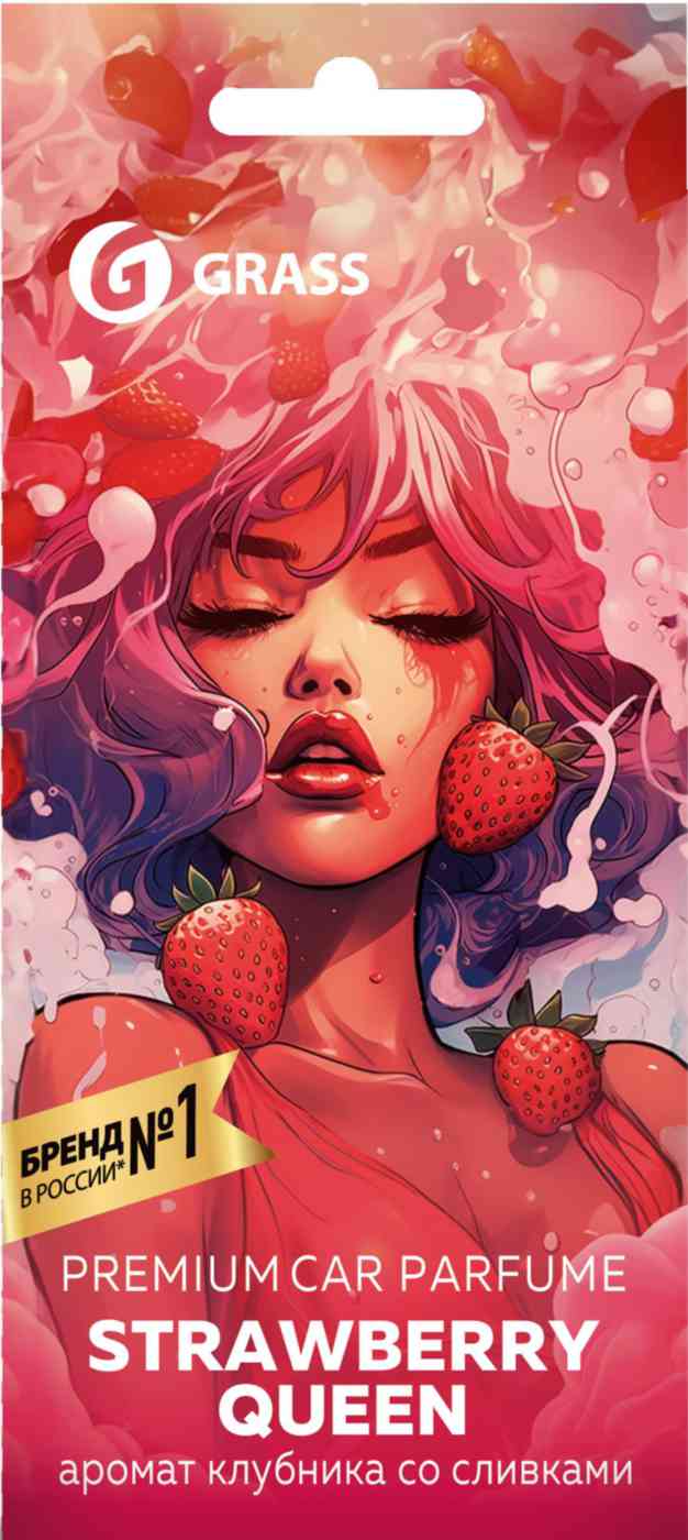 Ароматизатор для автомобиля картонный Grass Strawberry Queen