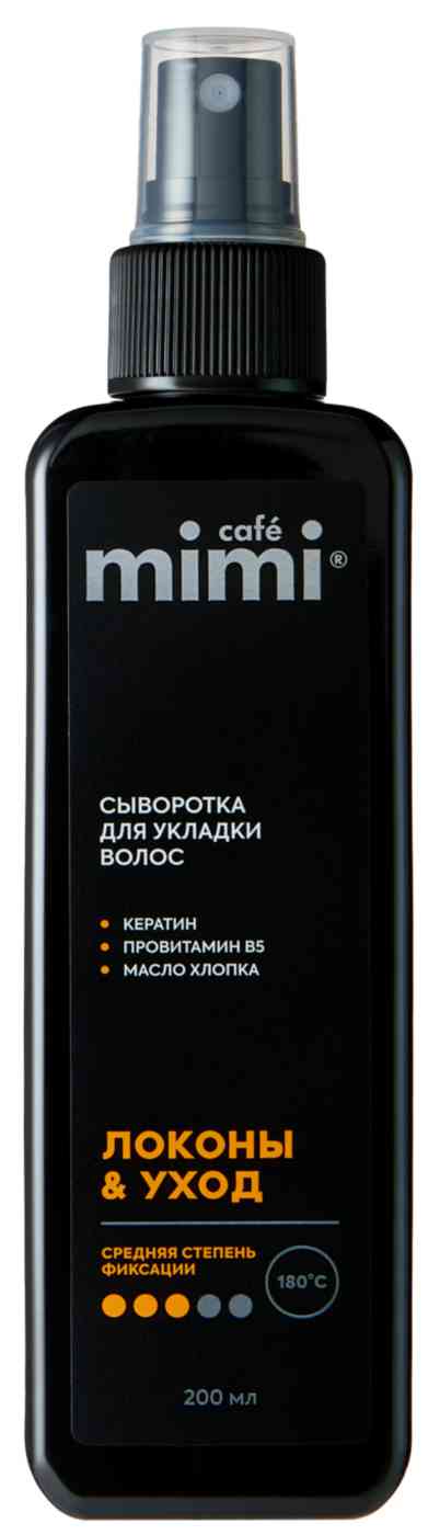 Сыворотка для укладки волос Cafe mimi локоны & уход средняя фиксация