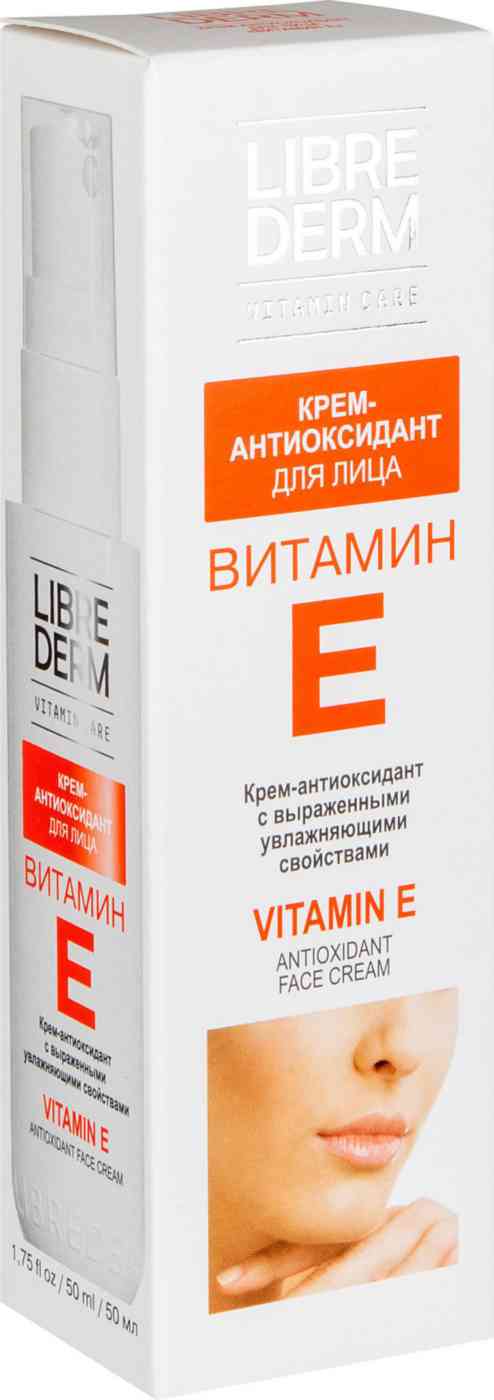 Крем-антиоксидант для лица Librederm Витамин Е