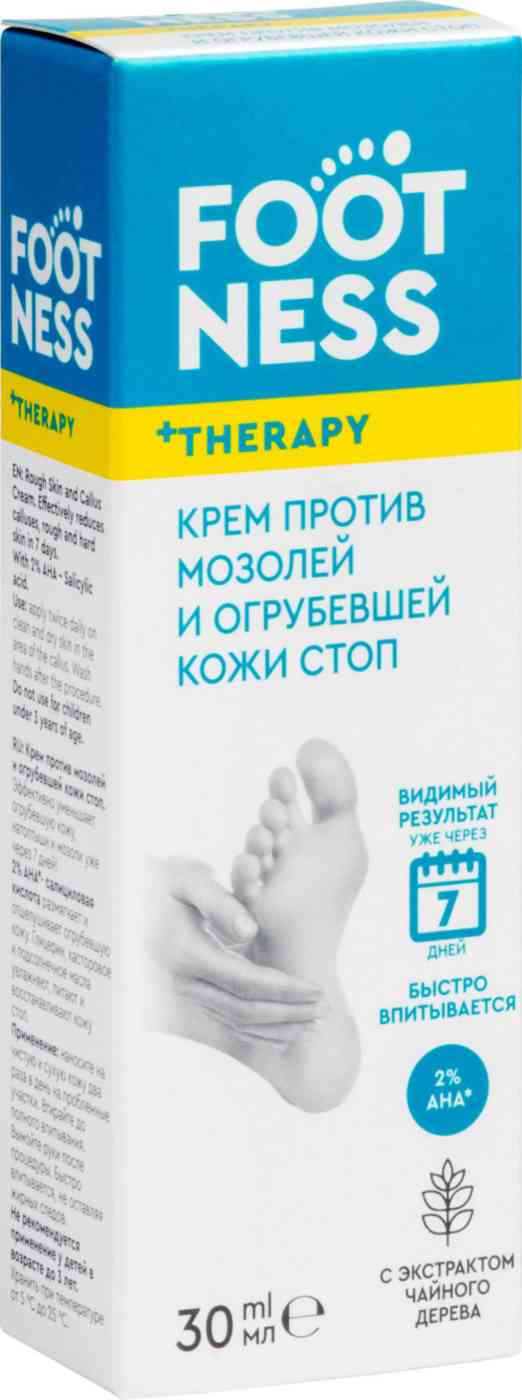Крем для ног Footness против мозолей и огрубевшей кожи стоп