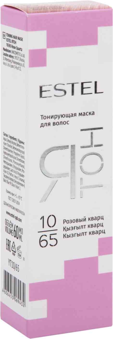 Маска для волос тонирующая Estel Ятон 10/65 Розовый кварц
