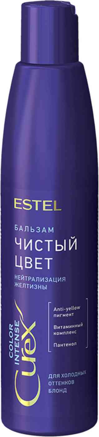 Бальзам для холодных оттенков блонд Estel Curex Colox Intense Чистый цвет