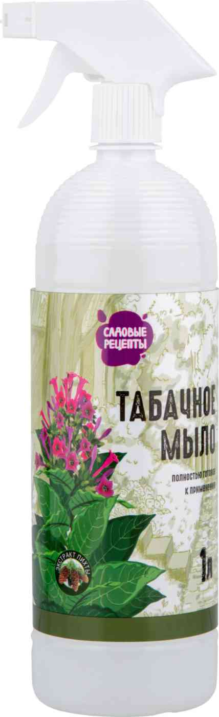 Фунгицид Садовые рецепты Табачное мыло
