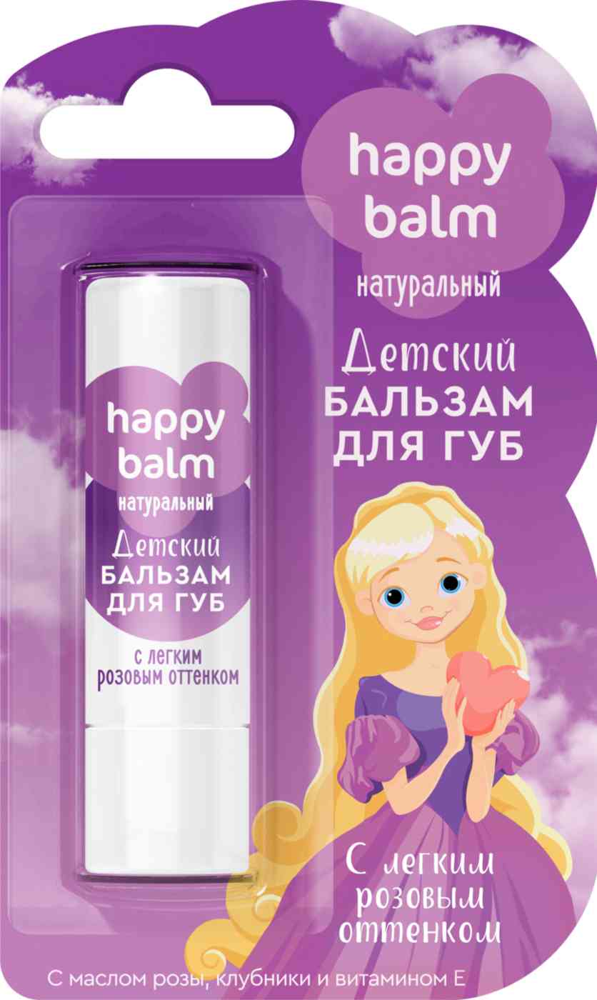 Бальзам для губ детский Happy Balm с легким розовым оттенком