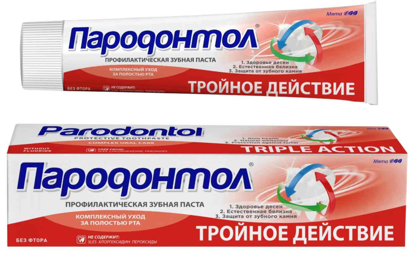 Зубная паста Пародонтол тройное действие