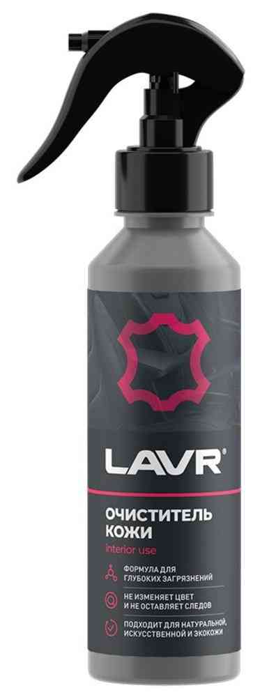 Очиститель кожи LAVR Ln2404