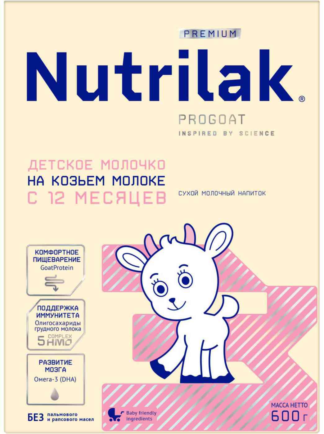 Сухая молочная смесь на козьем молоке Nutrilak Premium ProGoat 3 с 12 месяцев