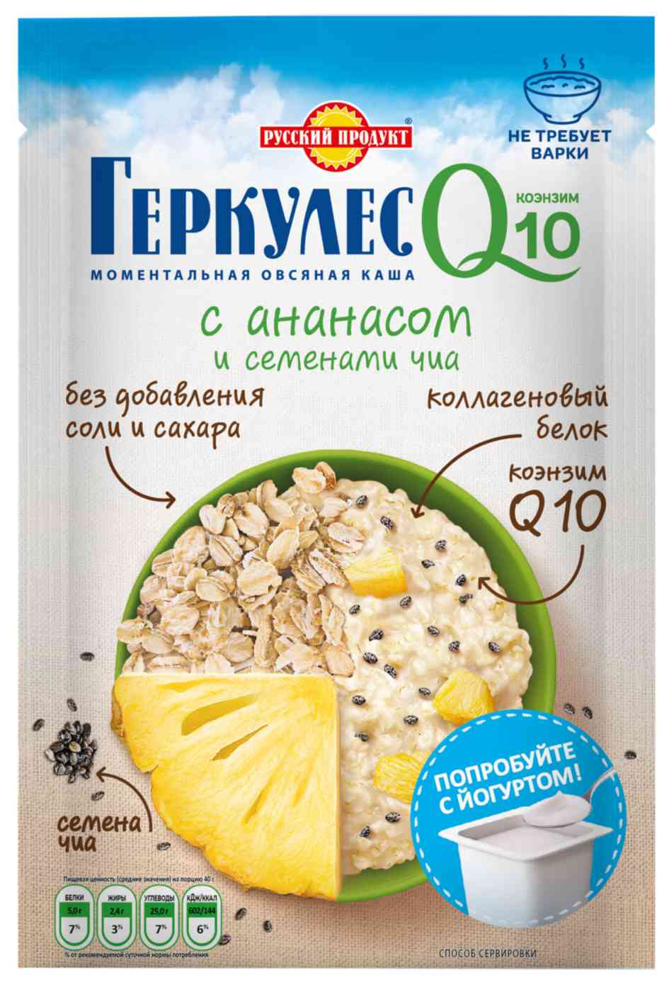 Овсяная каша Русский продукт Q10 с ананасом и семенами чиа