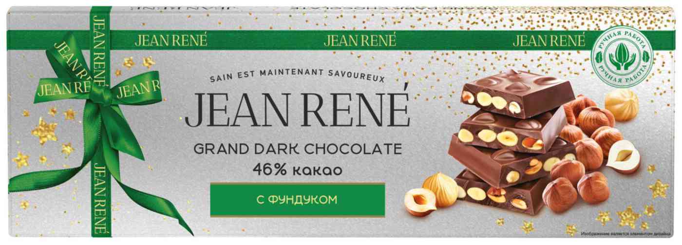 Шоколад темный Jean Rene 46% какао с фундуком