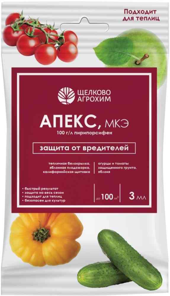 Инсектицид Щелково Агрохим Апекс от вредителей