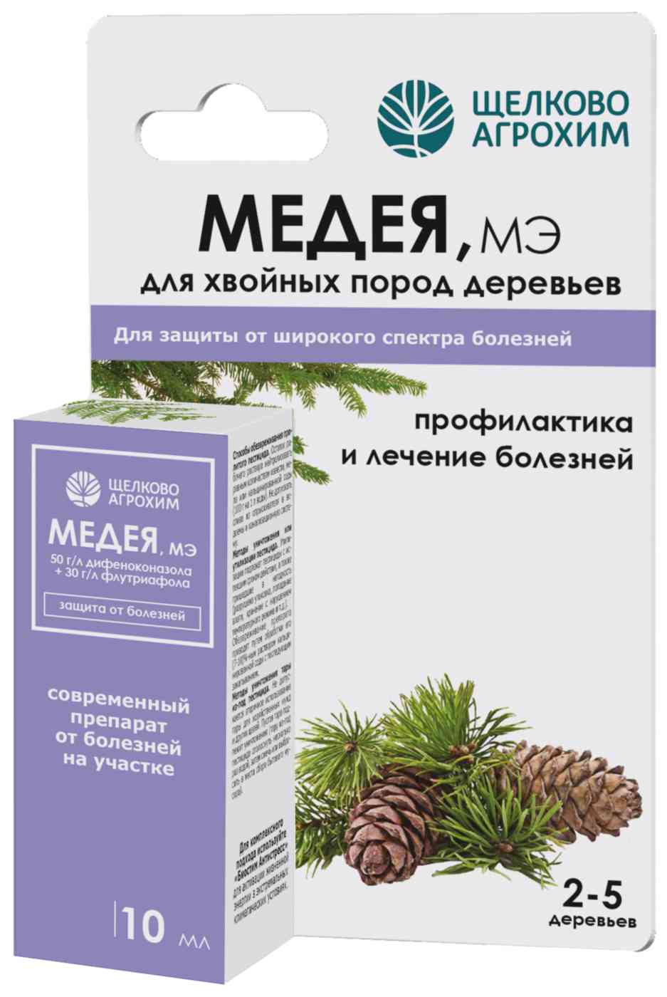 Фунгицид Щелково Агрохим Медея Хвойная