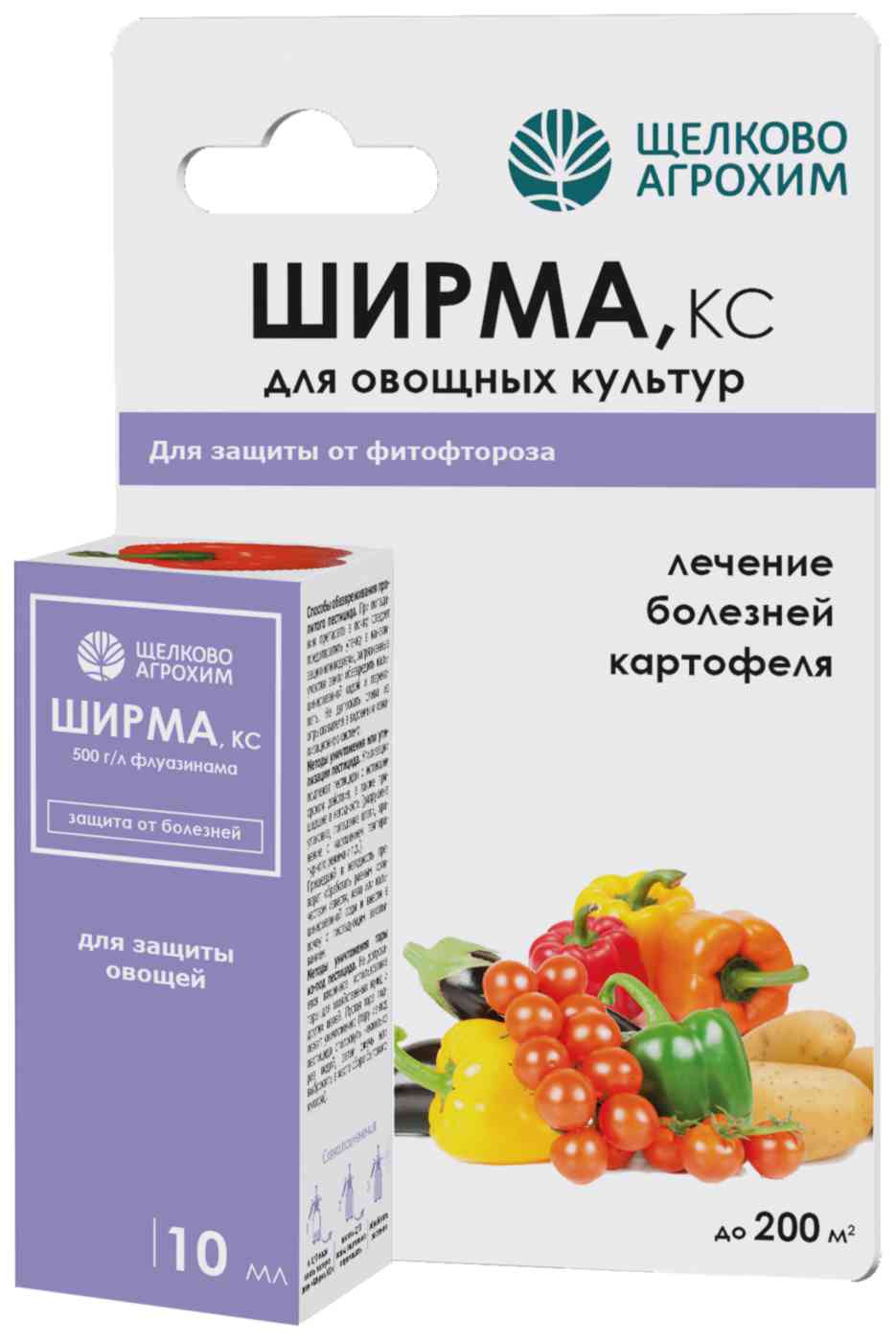 Фунгицид Щелково Агрохим Ширма для овощей