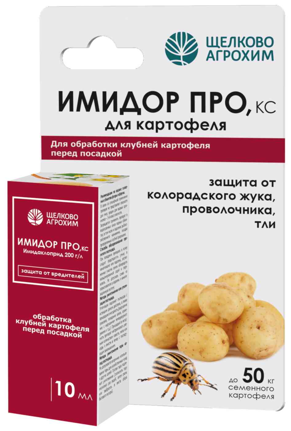 Инсектицид Щелково Агрохим Имидор Про КС
