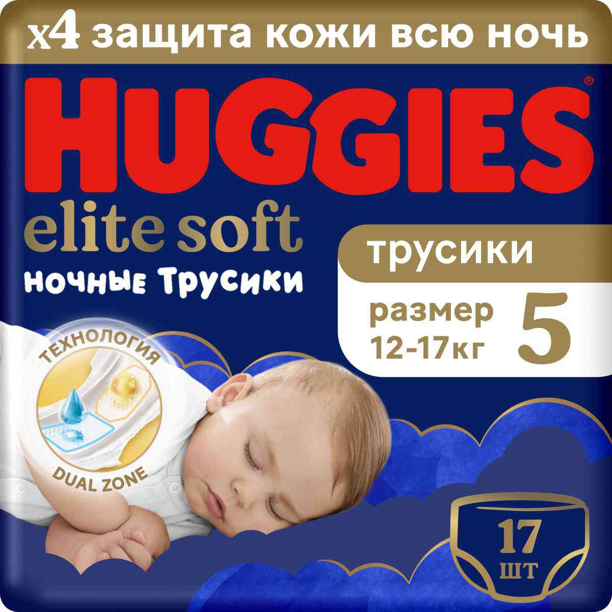 Подгузники-трусики ночные Huggies Elite Soft 5 XL (12-17кг)