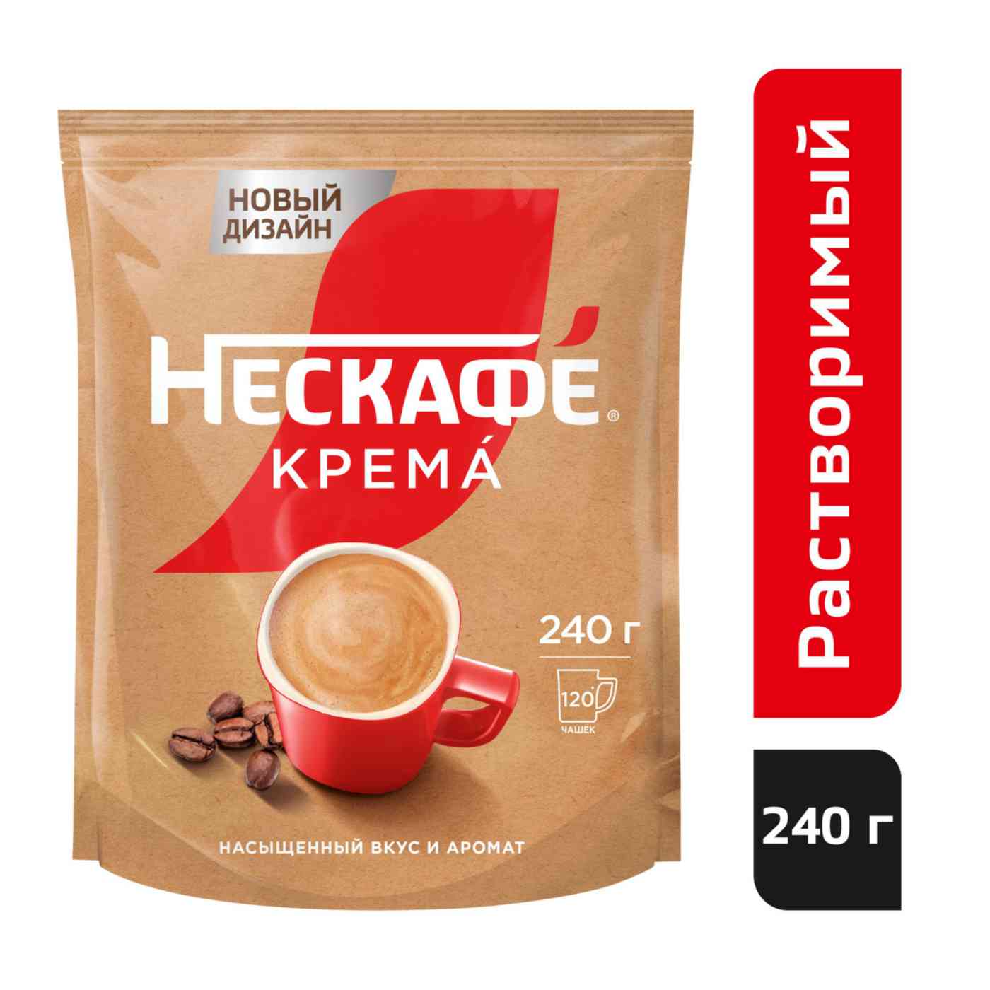 Кофе растворимый Нескафе классик крема