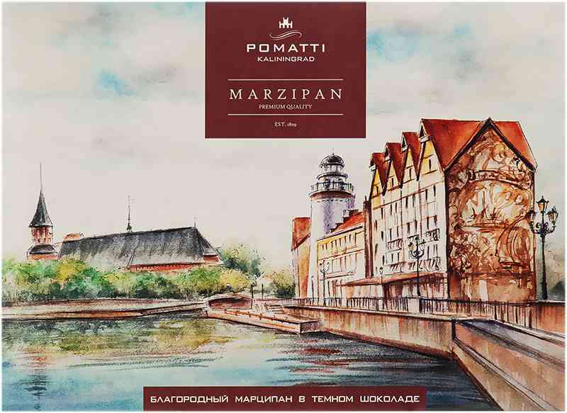 Конфеты глазированные Pomatti Благородный марципан в темном шоколаде
