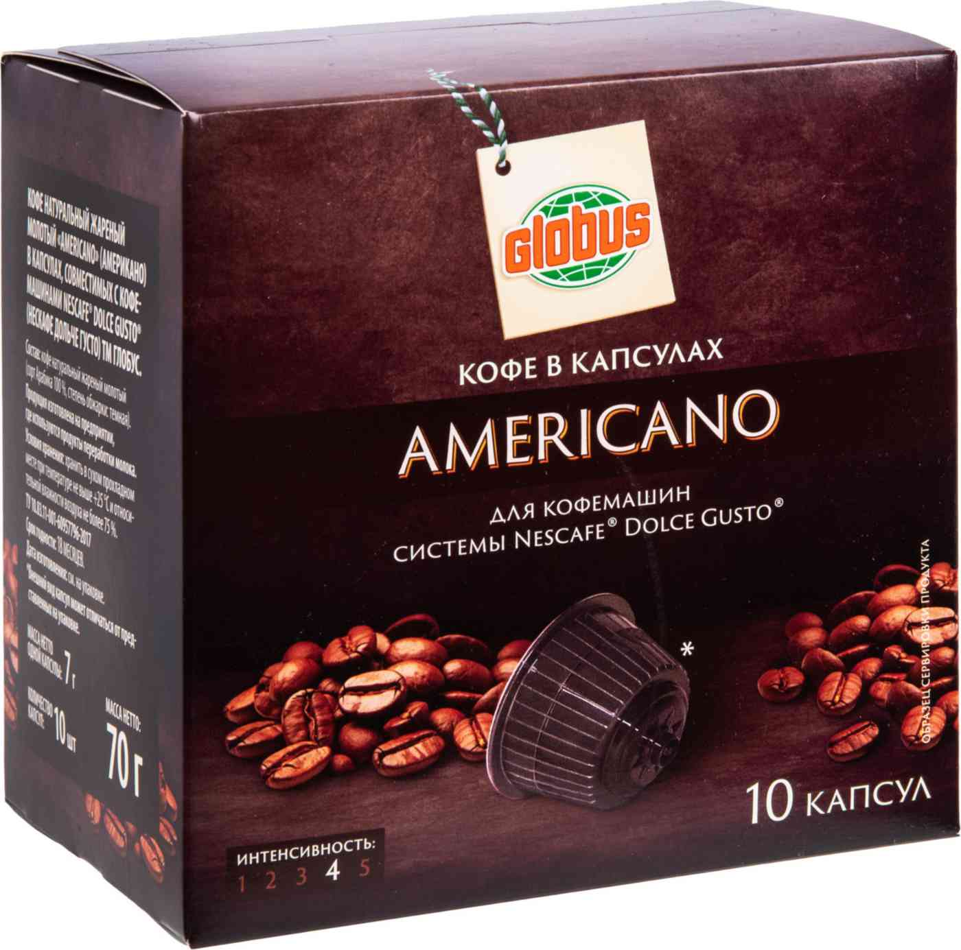 Кофе в капсулах Americano Глобус для кофемашин Nescafe® Dolce Gusto®